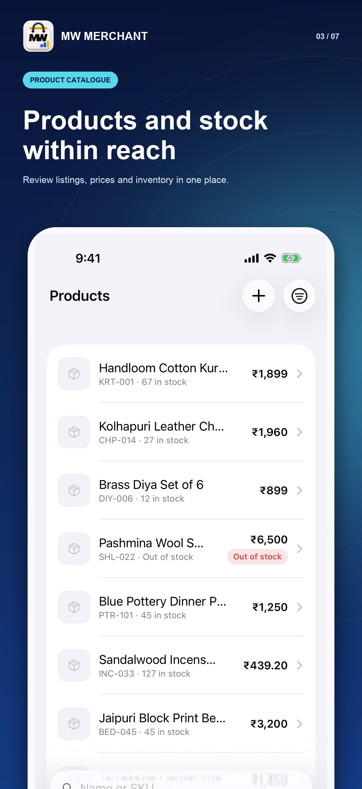 The product list and editor in MW Merchant